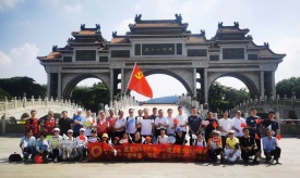 慶祝建黨100周年 | 2021年度“慶中秋·國(guó)慶”順德半馬道徒步活動(dòng)